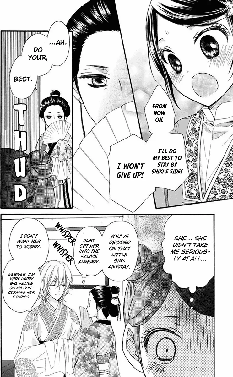 Mikado no Shihou Chapter 28 page 17 - MangaKakalot