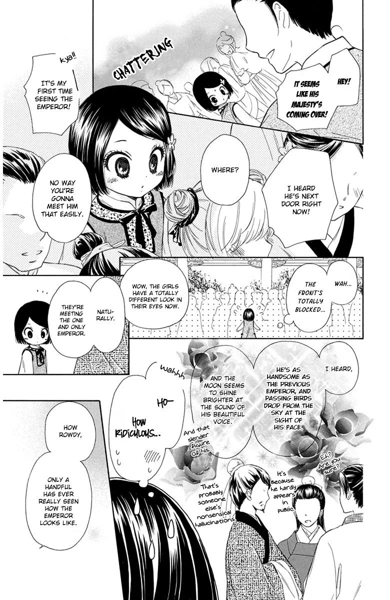 Mikado no Shihou Chapter 3 page 12 - MangaKakalot