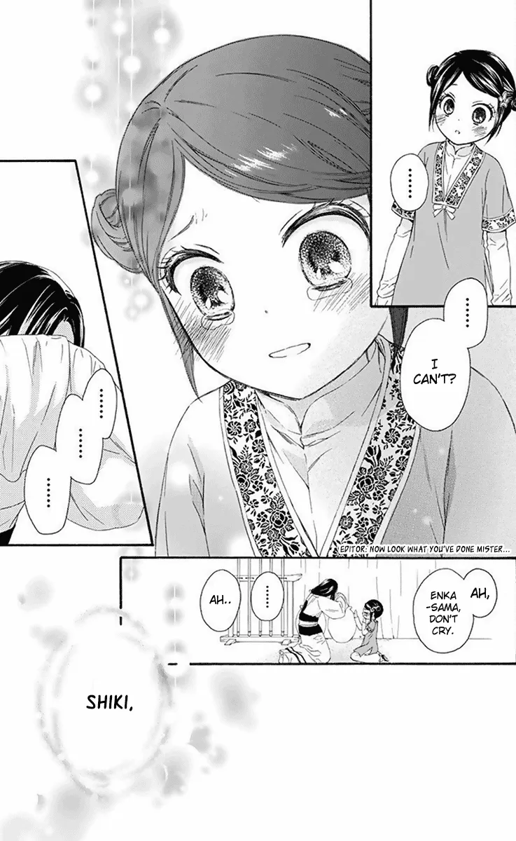 Mikado no Shihou Chapter 31 page 36 - MangaKakalot