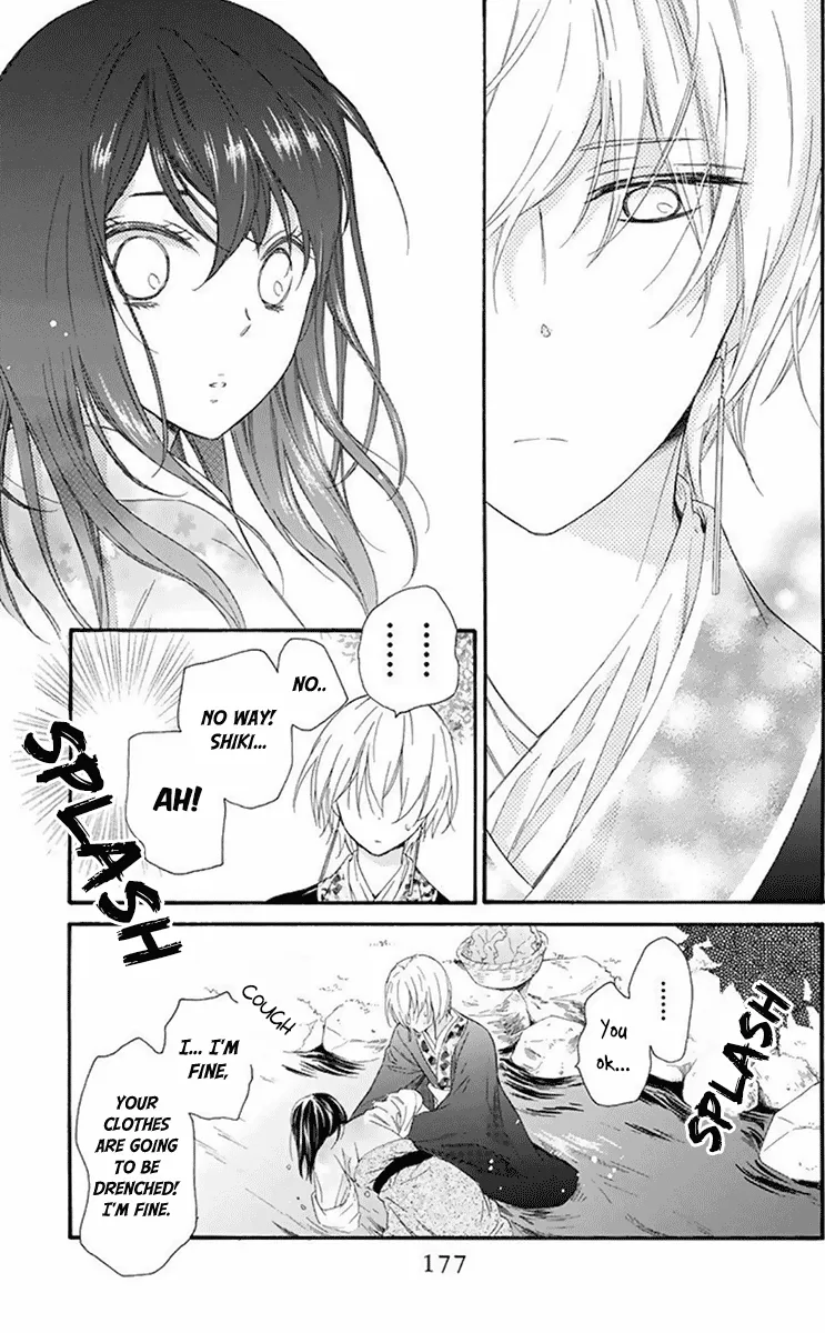 Mikado no Shihou Chapter 32 page 27 - MangaKakalot