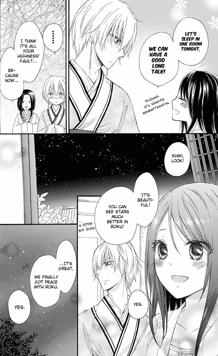 Mikado no Shihou Chapter 32 page 32 - MangaKakalot