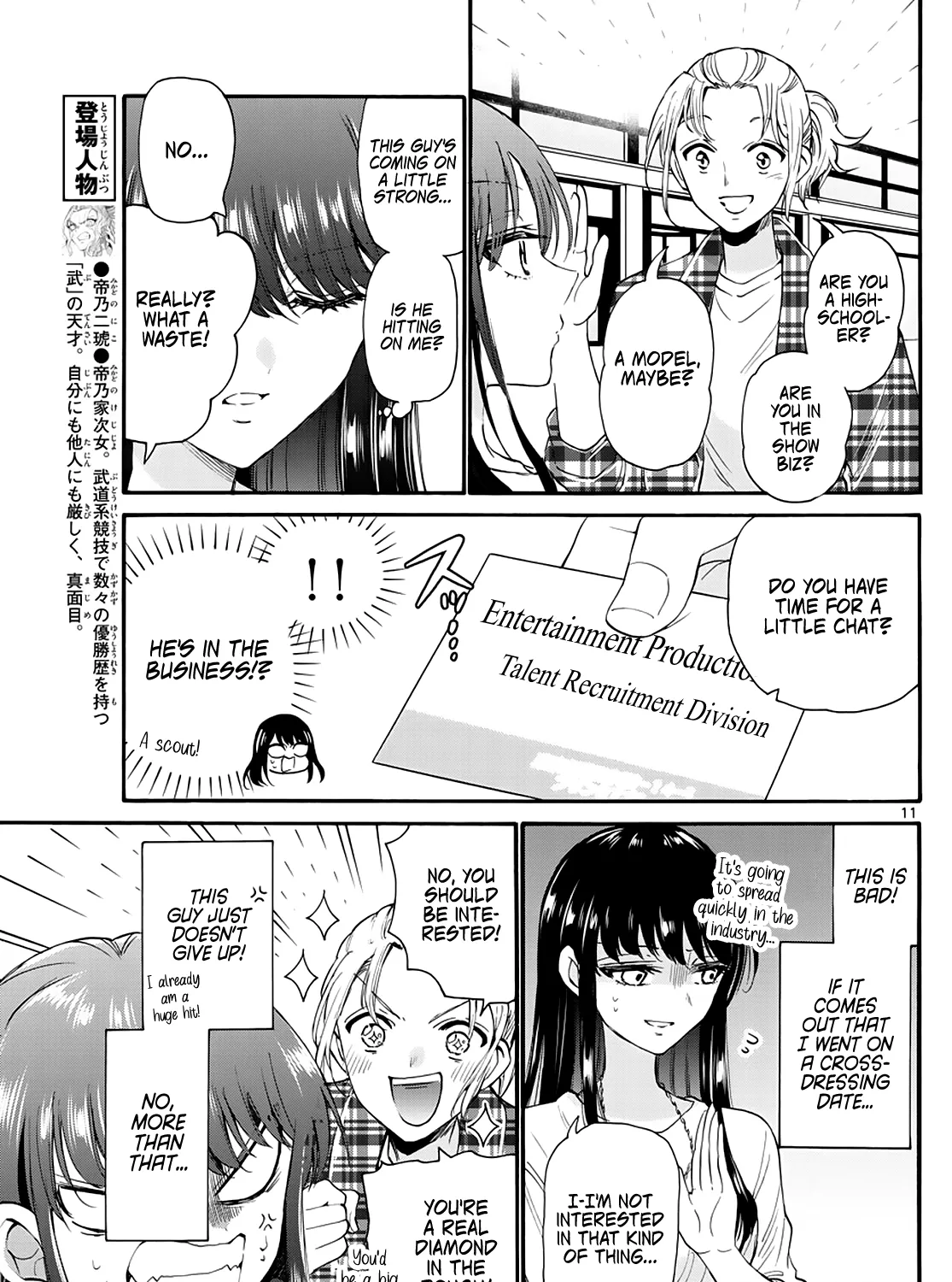 Mikadono Sanshimai Wa Angai, Choroi Chapter 19 page 21 - MangaKakalot