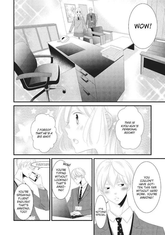 Mikami Sensei No Aishikata Chapter 23 page 8 - MangaKakalot