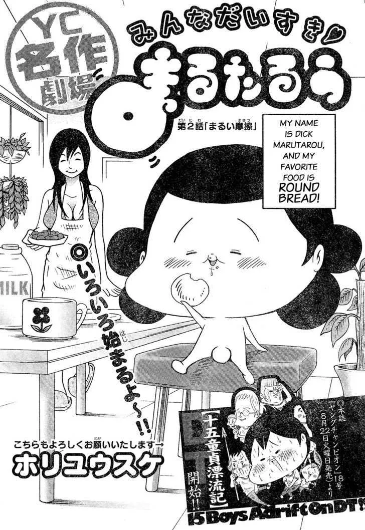 Minna Daisuki Marutarou Chapter 2 page 1 - MangaKakalot