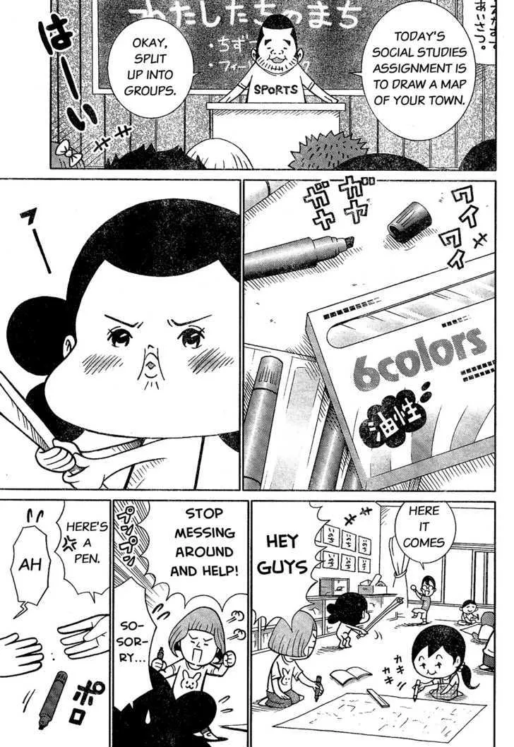 Minna Daisuki Marutarou Chapter 2 page 3 - MangaKakalot