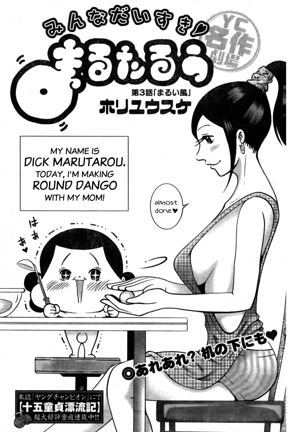 Minna Daisuki Marutarou Chapter 3 page 1 - MangaKakalot