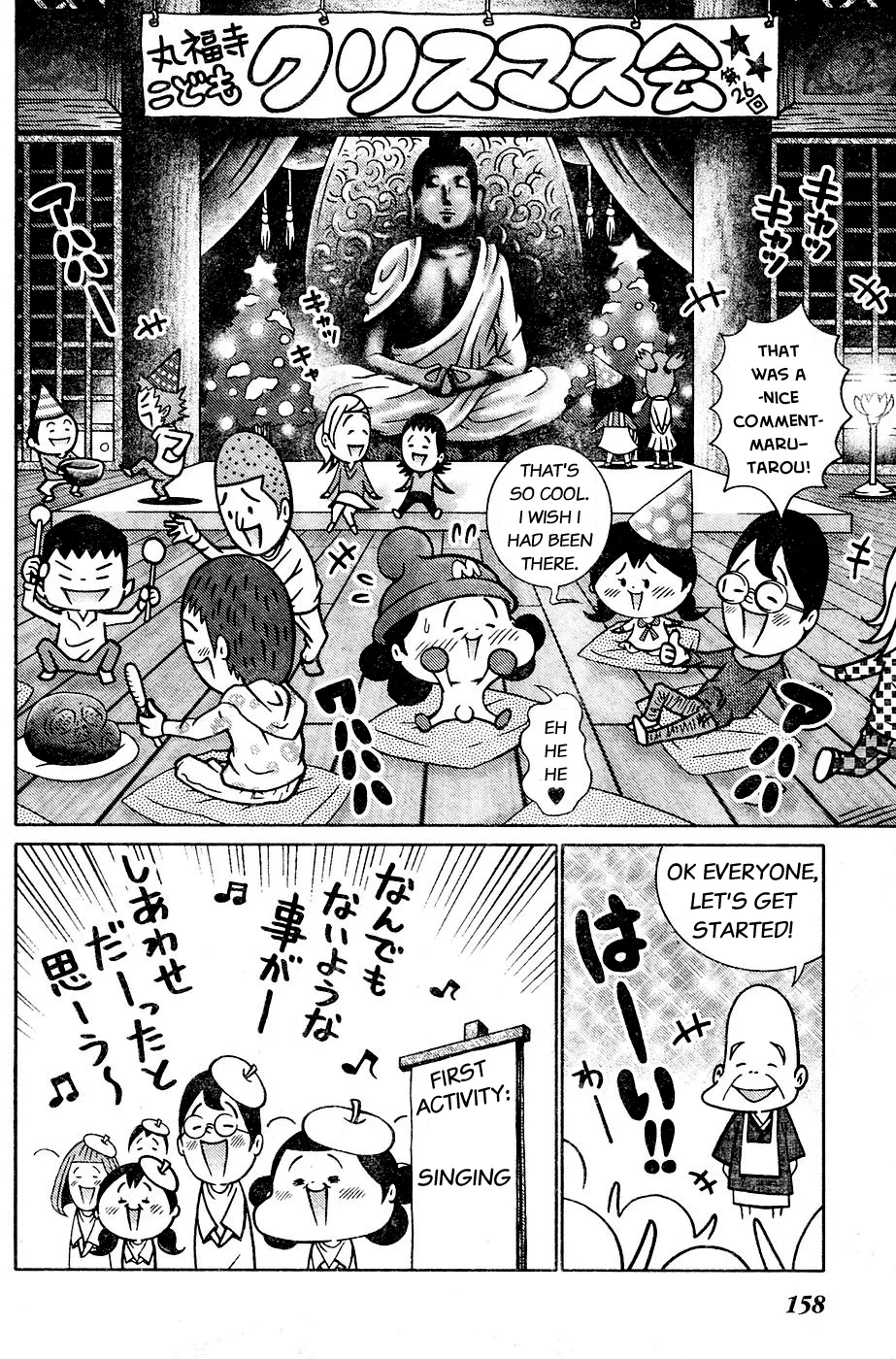 Minna Daisuki Marutarou Chapter 4 page 6 - MangaKakalot