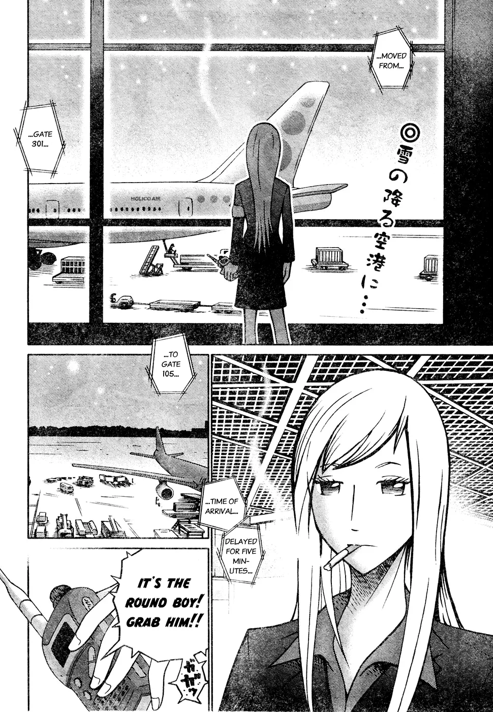 Minna Daisuki Marutarou Chapter 5 page 2 - MangaKakalot