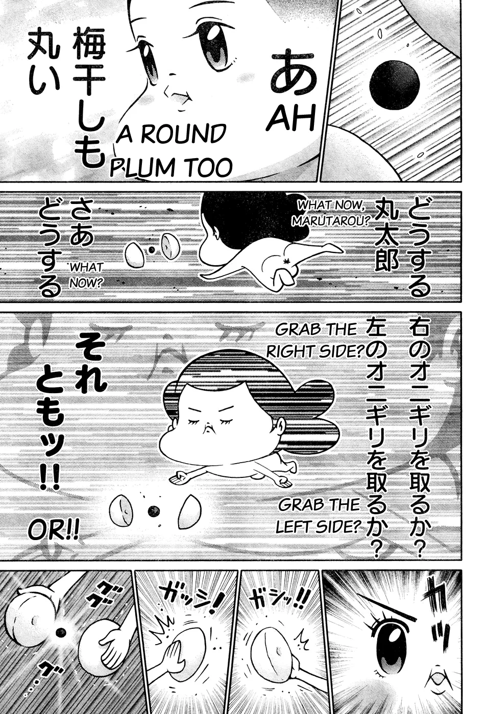 Minna Daisuki Marutarou Chapter 6 page 5 - MangaKakalot