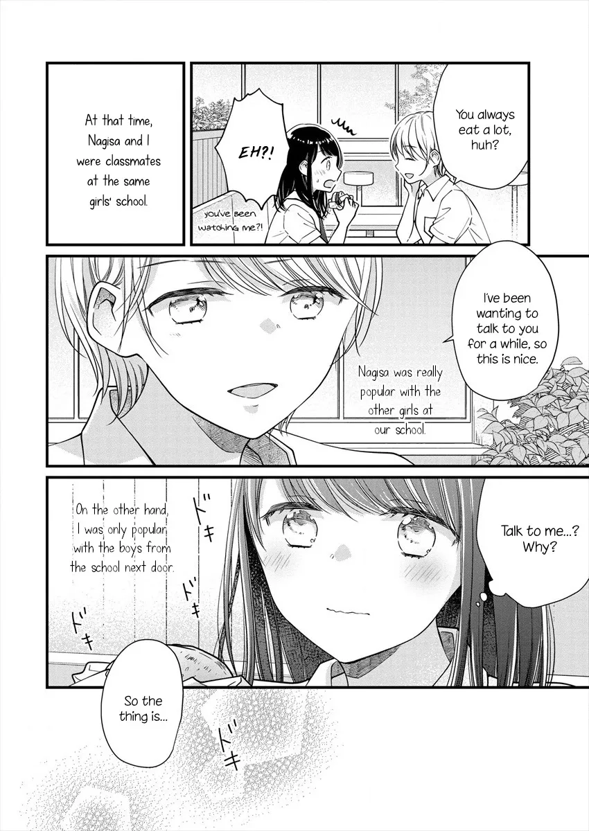 Minna Watashi no Hara no Naka Chapter 1 page 22 - MangaKakalot