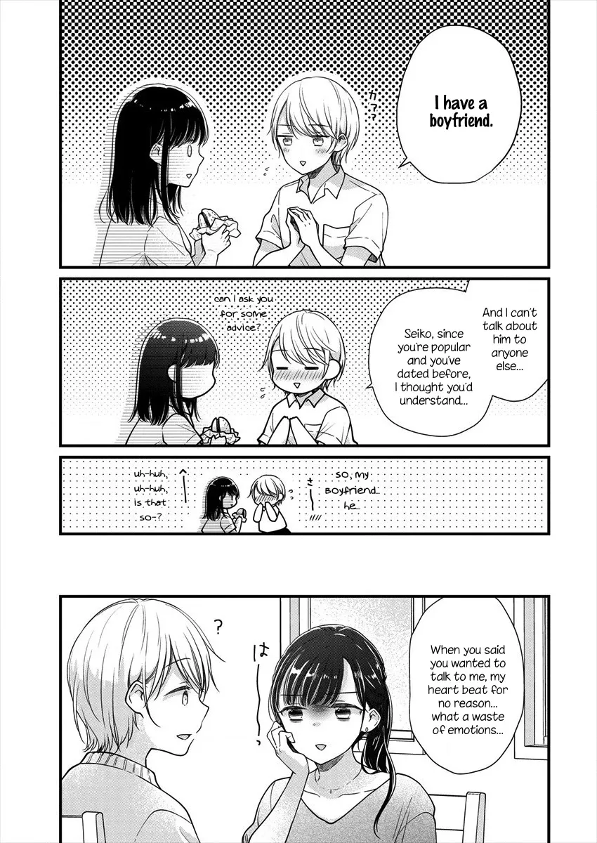 Minna Watashi no Hara no Naka Chapter 1 page 23 - MangaKakalot