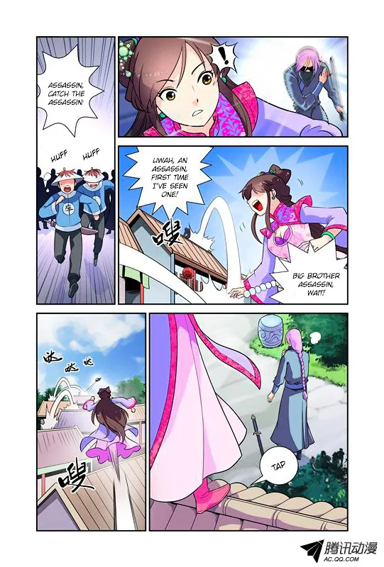 Miss Jiu Chapter 1 page 12 - MangaKakalot