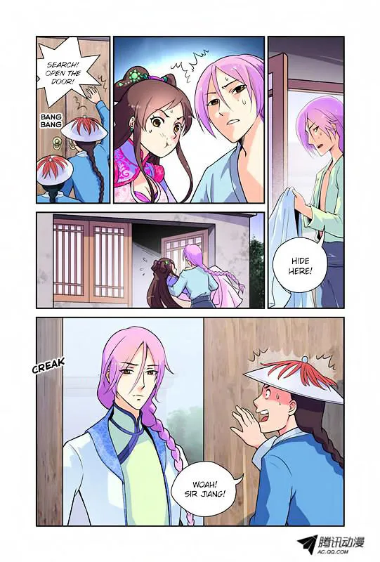 Miss Jiu Chapter 2 page 4 - MangaKakalot