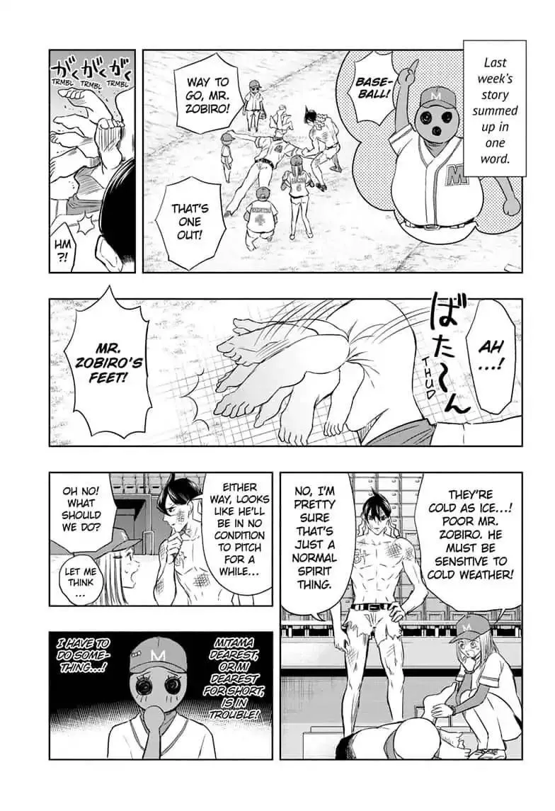 Mitama Security: Spirit Busters Chapter 19.1 page 1 - MangaKakalot