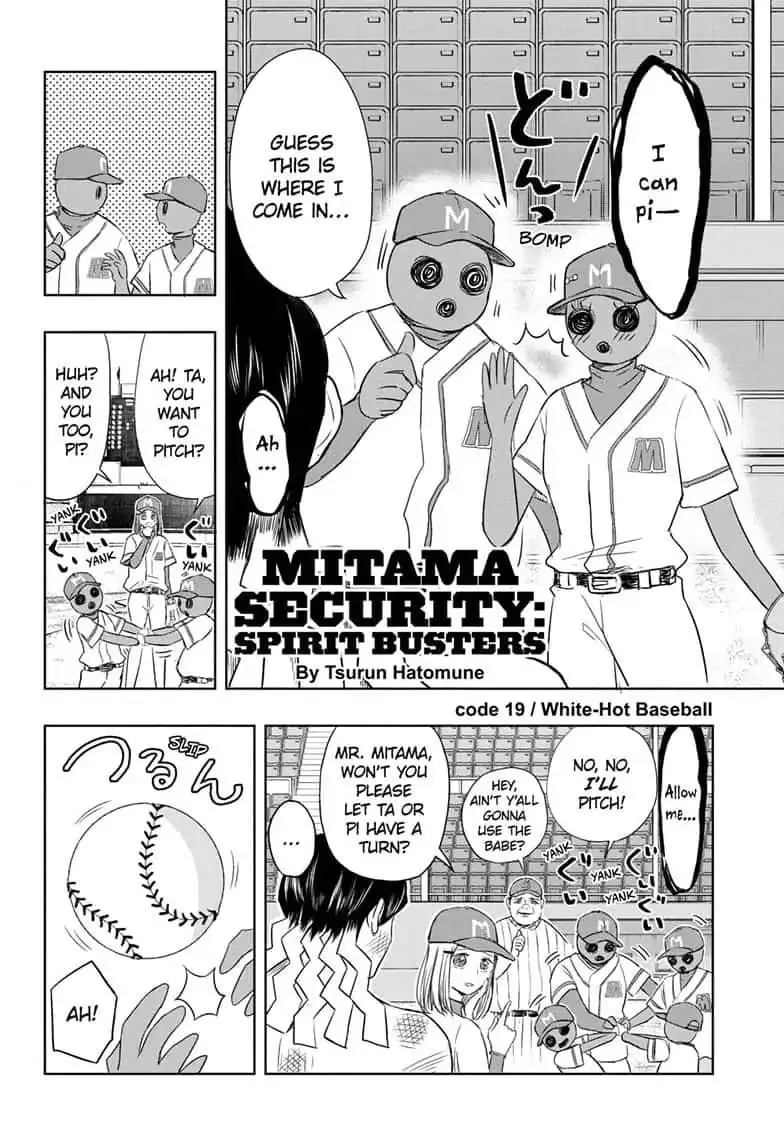 Mitama Security: Spirit Busters Chapter 19.1 page 2 - MangaKakalot