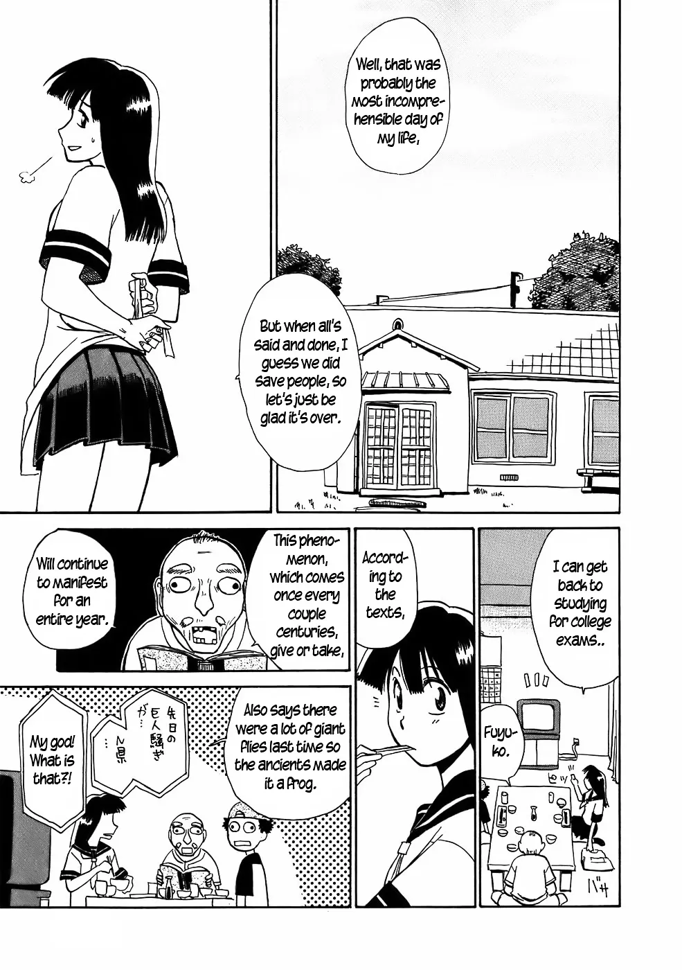 Mizukami Satoshi Tanpenshuu Chapter 8 page 21 - MangaKakalot