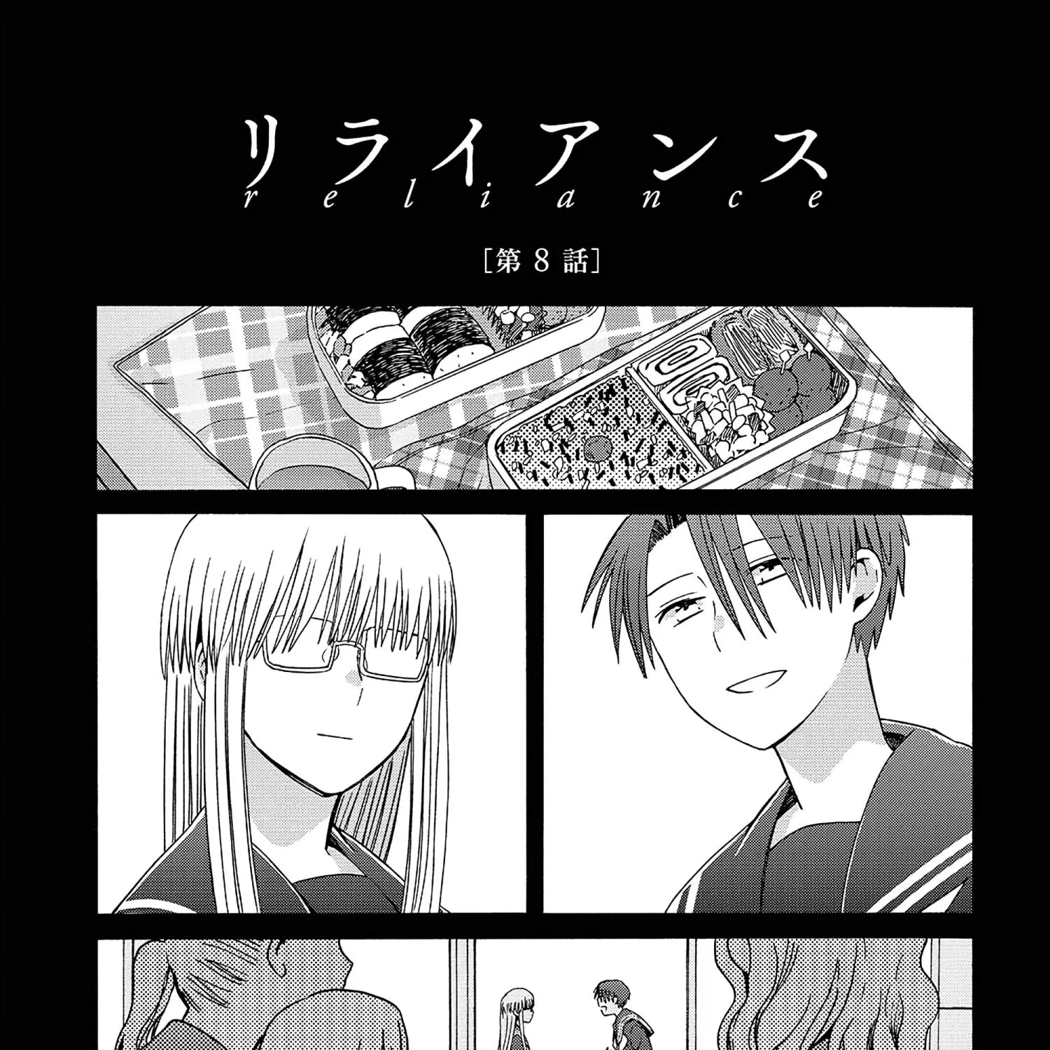 Mizutani Fuka Chapter 8 page 1 - MangaKakalot