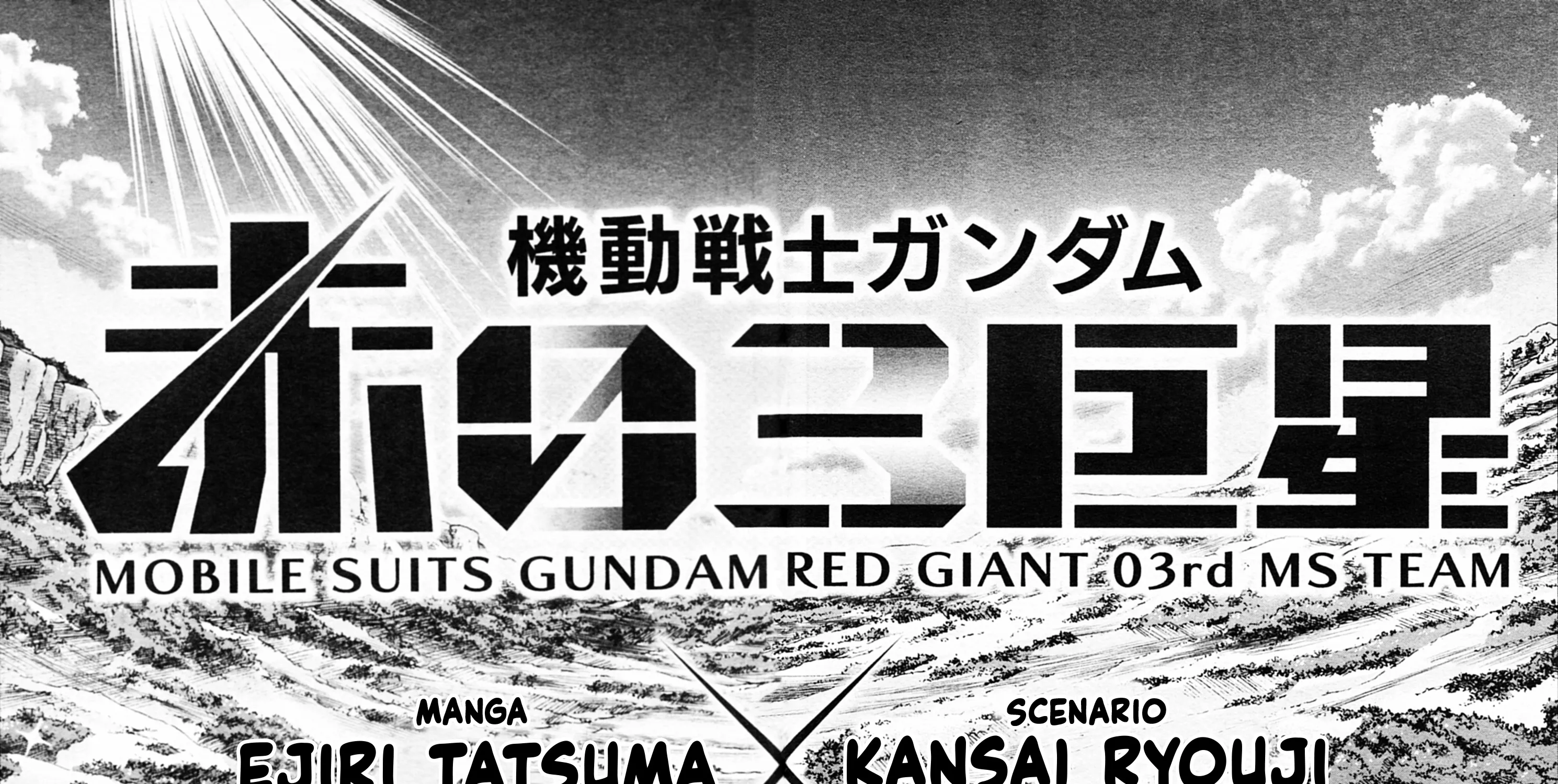 Mobile Suit Gundam: Red Giant 03rd MS Team Chapter 1 page 53 - MangaKakalot