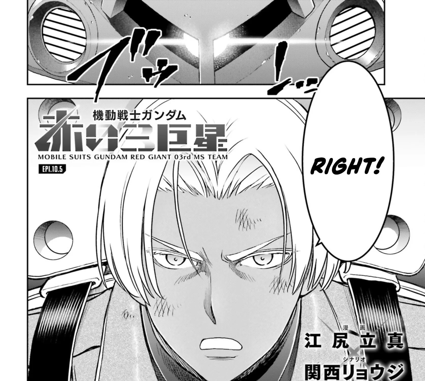 Mobile Suit Gundam: Red Giant 03rd MS Team Chapter 10.5 page 3 - MangaKakalot