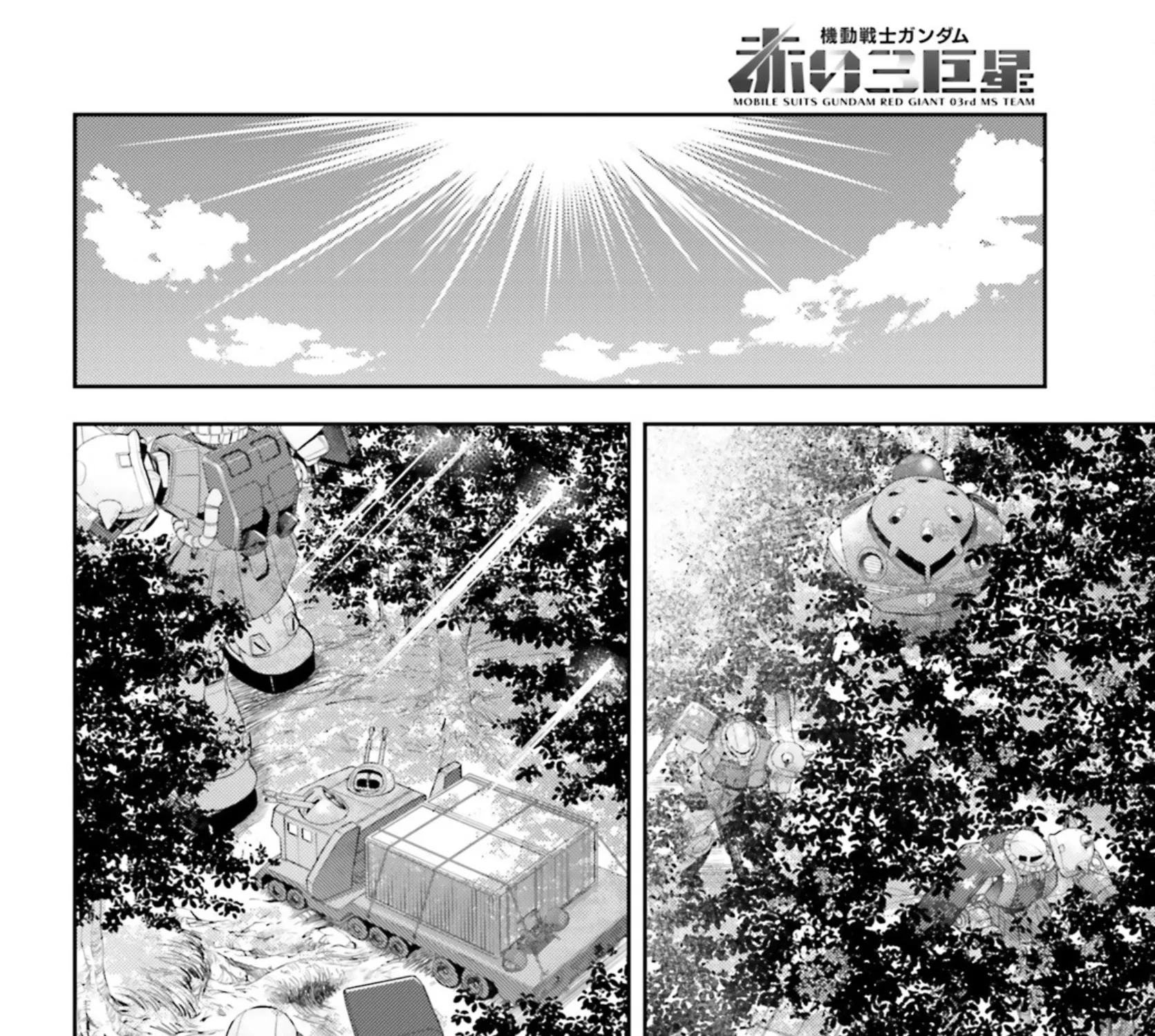 Mobile Suit Gundam: Red Giant 03rd MS Team Chapter 12 page 33 - MangaKakalot