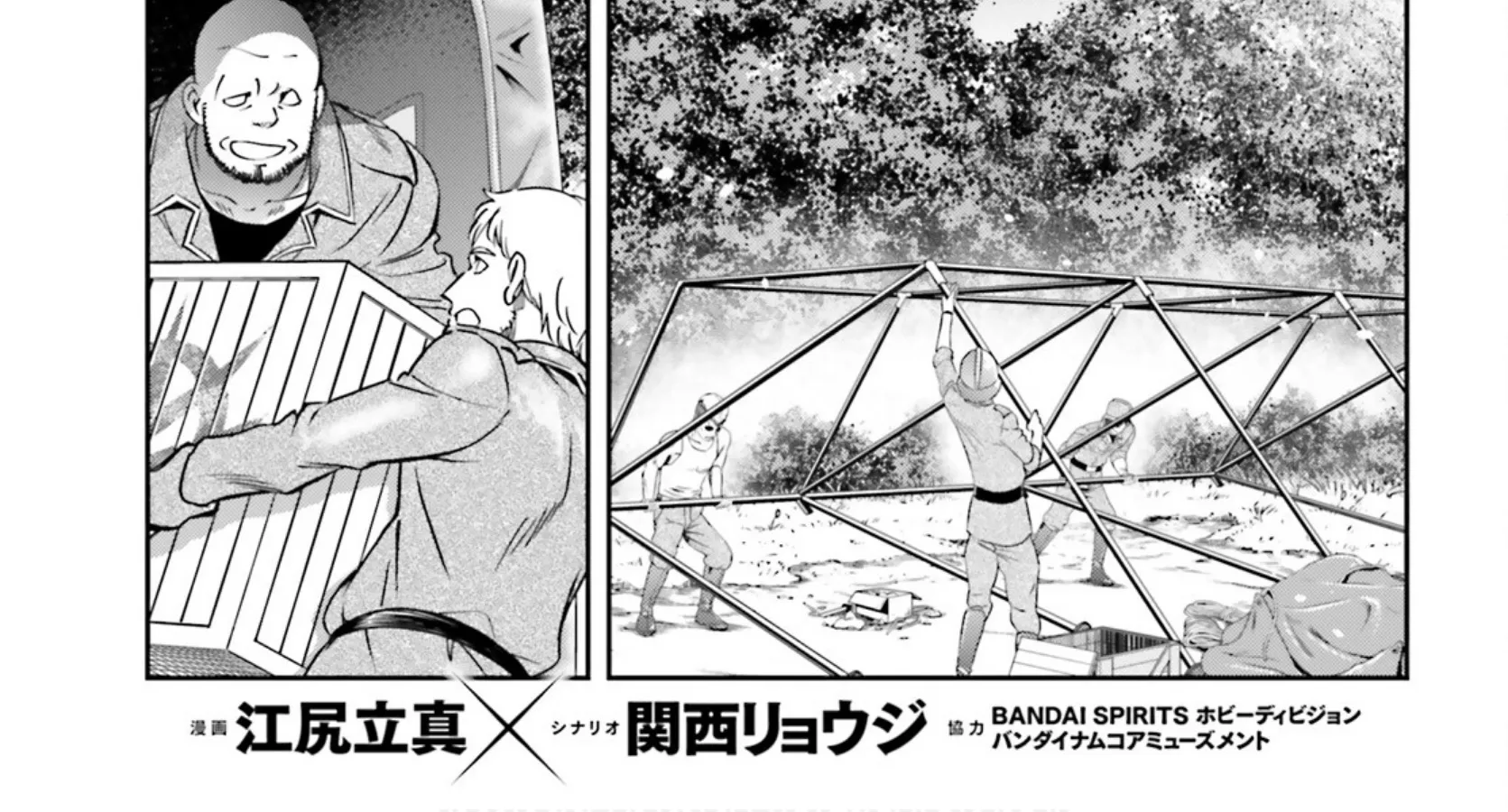 Mobile Suit Gundam: Red Giant 03rd MS Team Chapter 6 page 2 - MangaKakalot