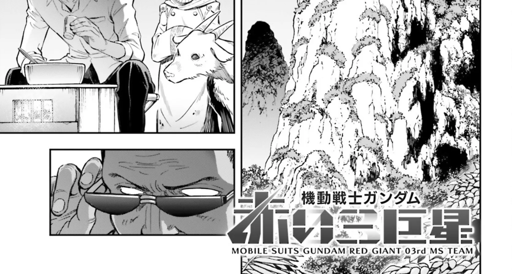 Mobile Suit Gundam: Red Giant 03rd MS Team Chapter 8 page 2 - MangaKakalot