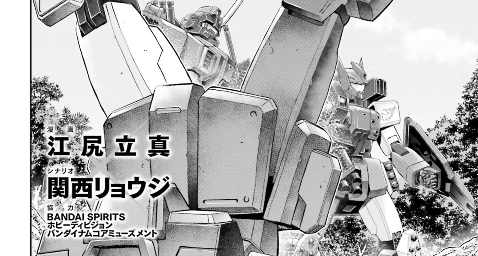 Mobile Suit Gundam: Red Giant 03rd MS Team Chapter 9 page 8 - MangaKakalot