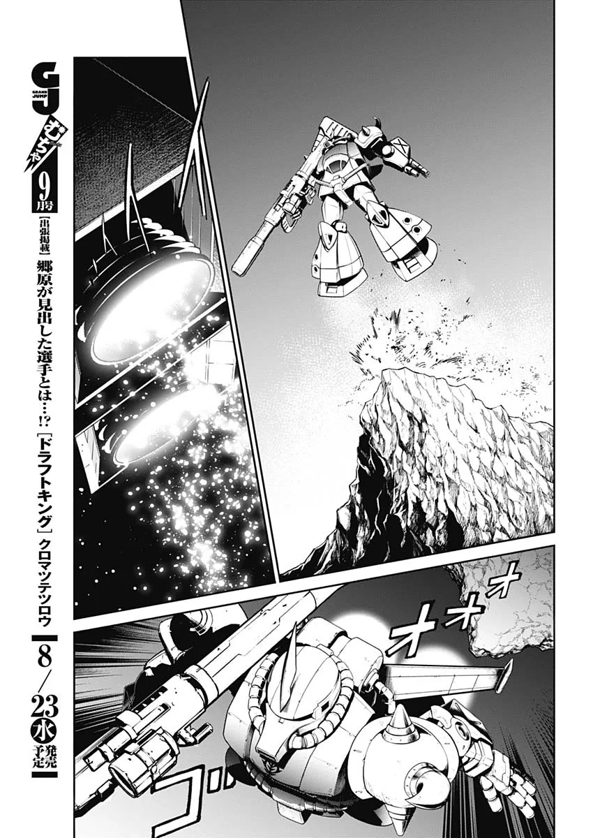 Mobile Suit Gundam Rust Horizon Chapter 8 page 34 - MangaKakalot