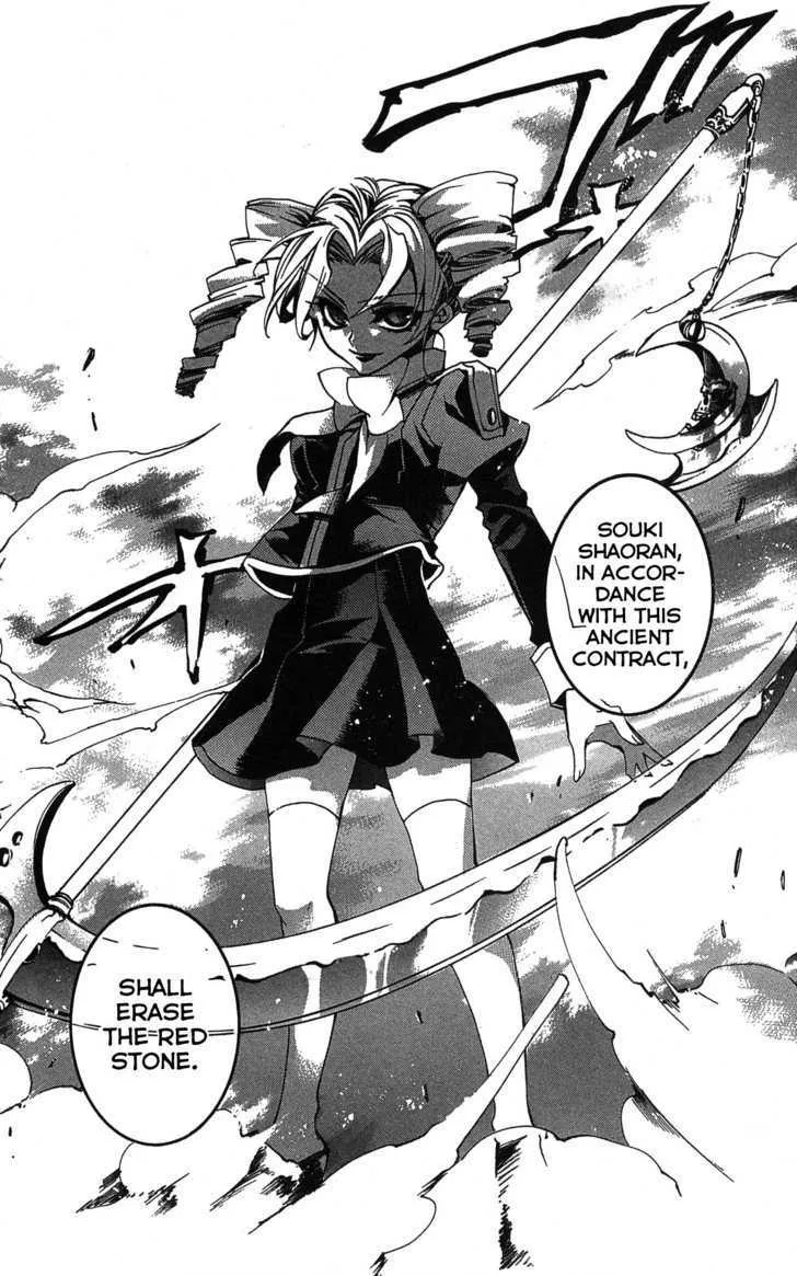 Momogumi Plus Senki Chapter 10 page 31 - MangaKakalot