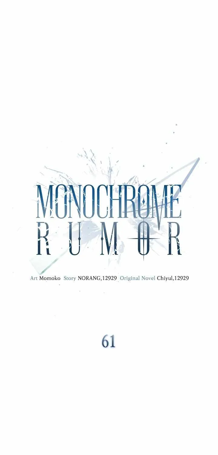 Monochrome Rumor Chapter 61 page 16 - MangaKakalot