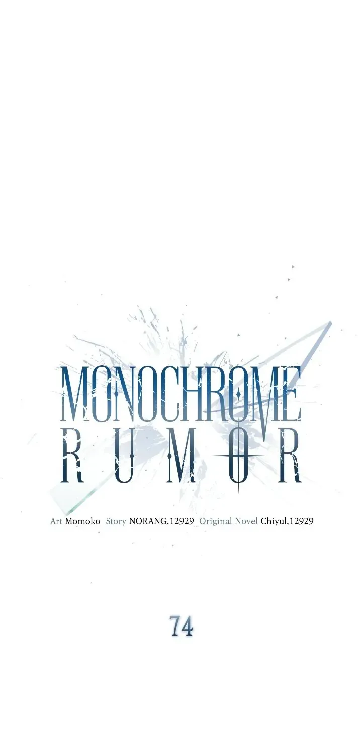 Monochrome Rumor Chapter 74 page 24 - MangaKakalot