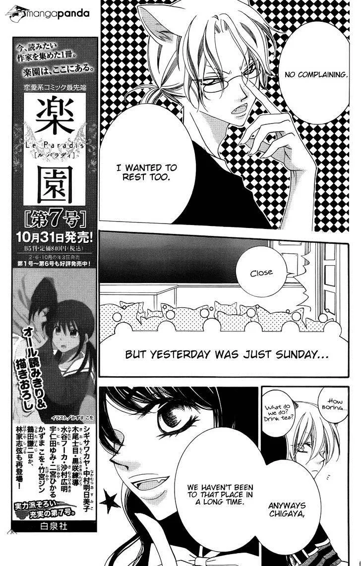 Monokuro Shounen Shoujo Chapter 51 page 17 - MangaKakalot