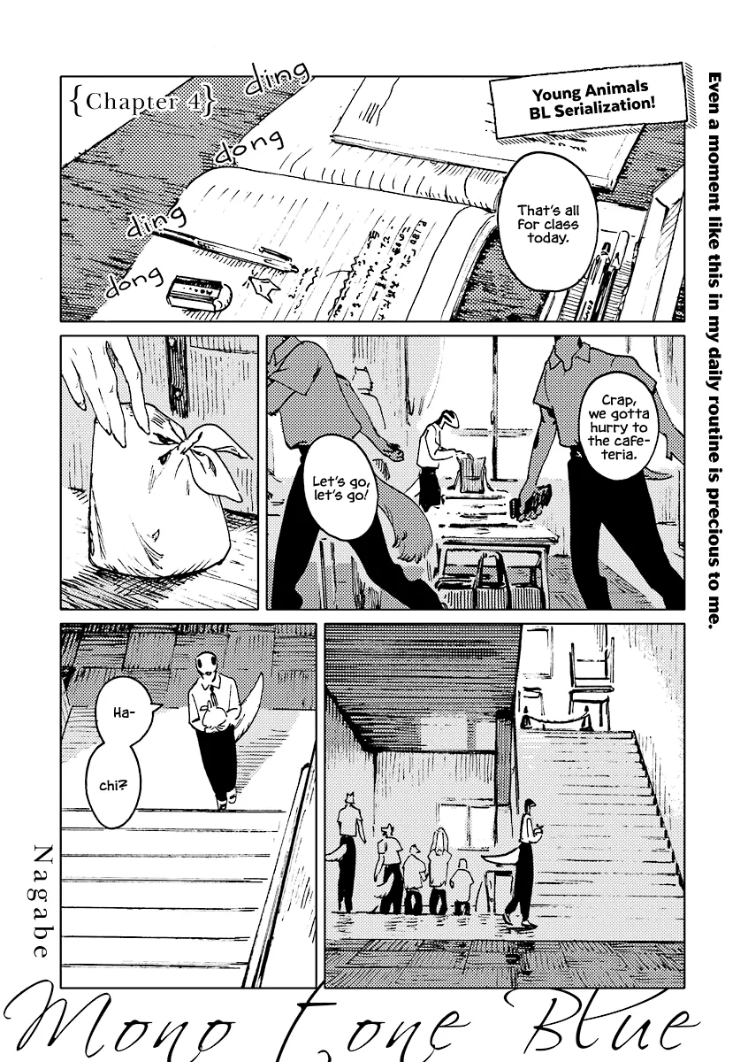 Monotone Blue Chapter 4 page 1 - MangaKakalot