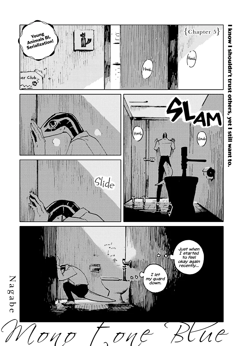 Monotone Blue Chapter 5 page 1 - MangaKakalot