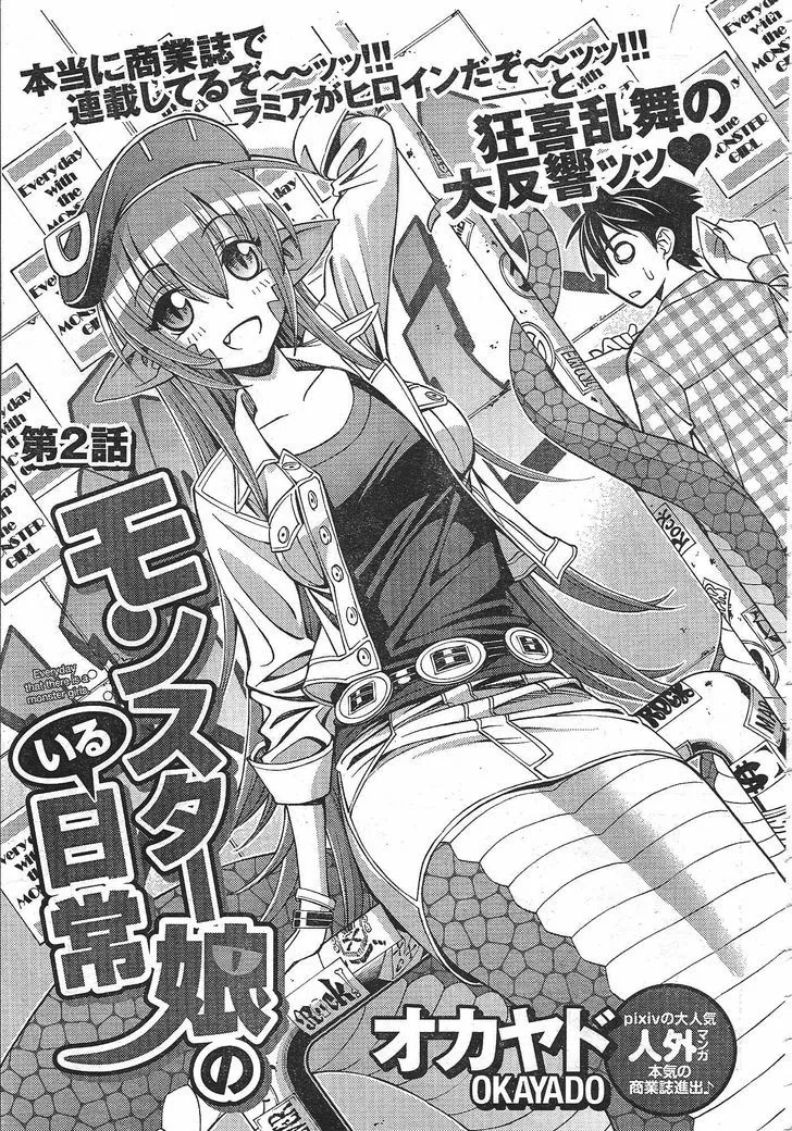 Monster Musume No Iru Nichijou Chapter 2 page 1 - MangaKakalot