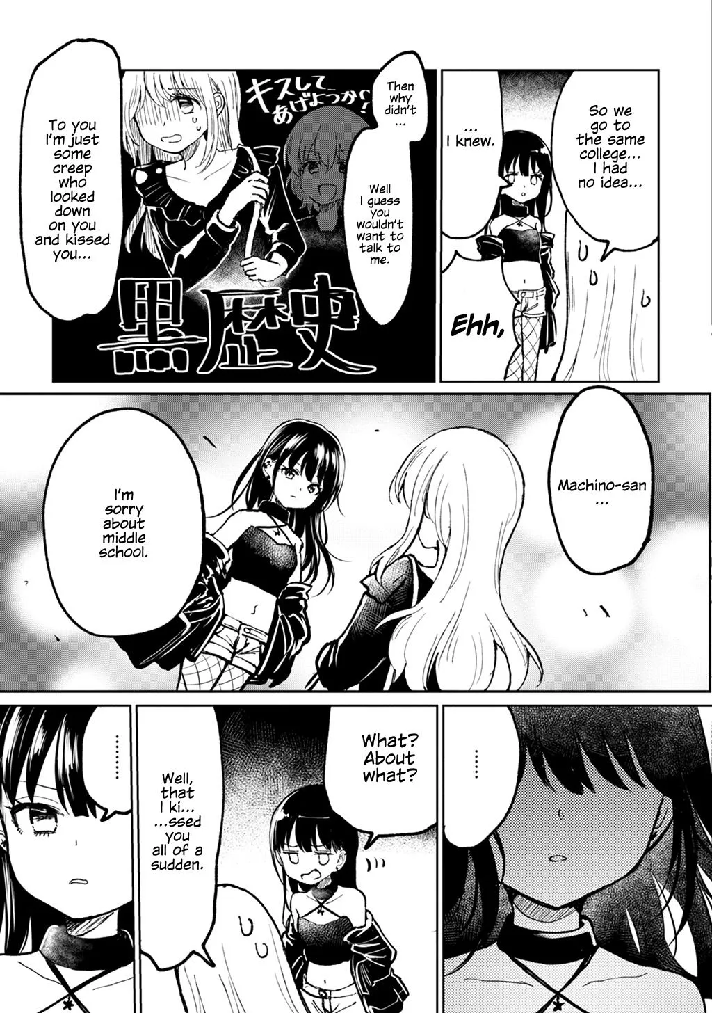 Motokano ni Gensou wo Idaku na Baka: Nishizawa 5mm Tanpenshuu Chapter 1 page 11 - MangaKakalot