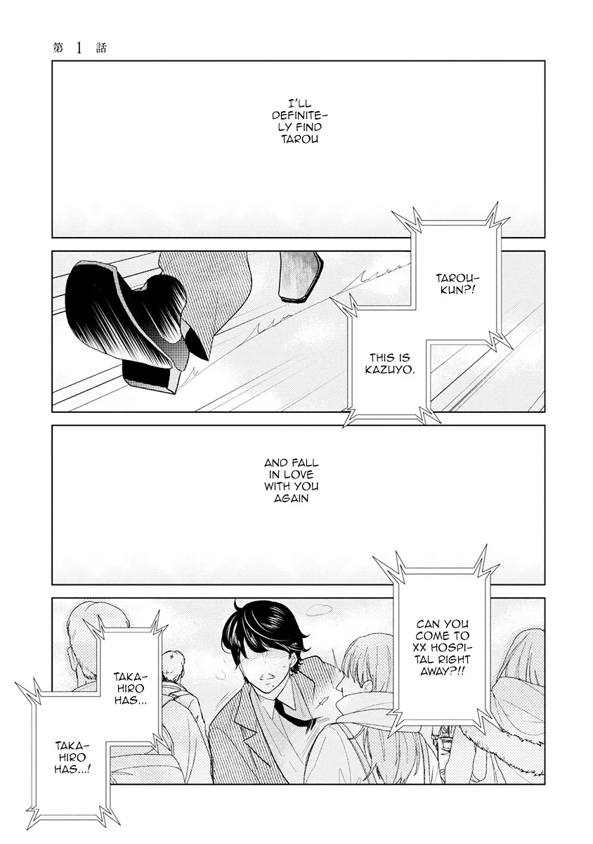 Mou Ichido, Nando Demo. Chapter 1 page 5 - MangaKakalot