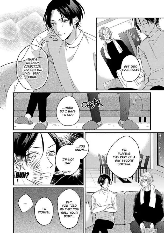 Mouai Risque Romance «Official» Chapter 1 page 20 - MangaKakalot