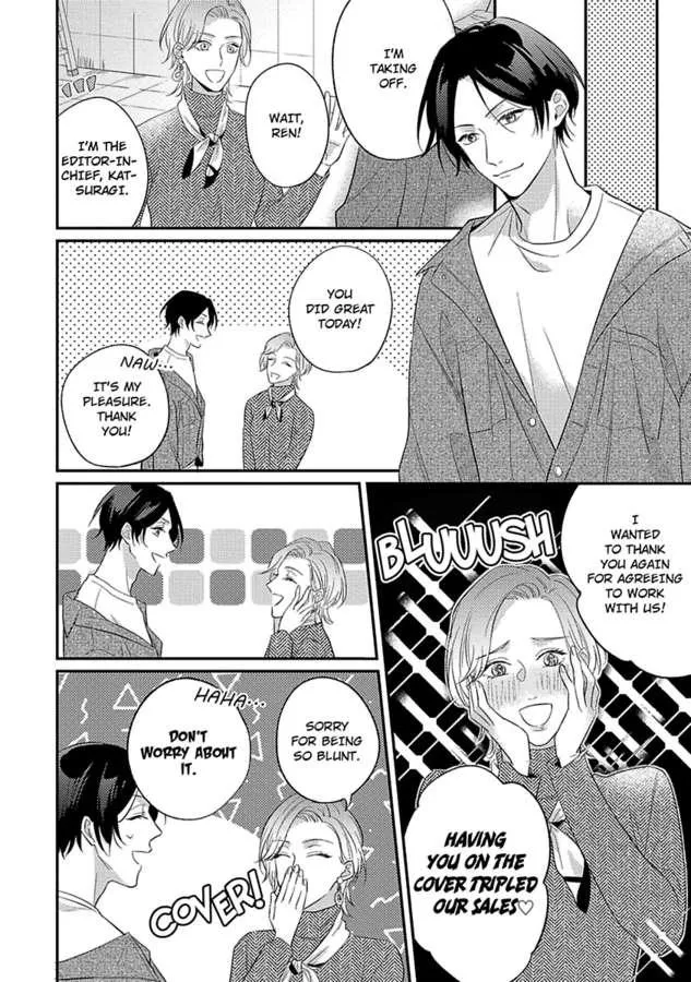 Mouai Risque Romance «Official» Chapter 3 page 3 - MangaNato