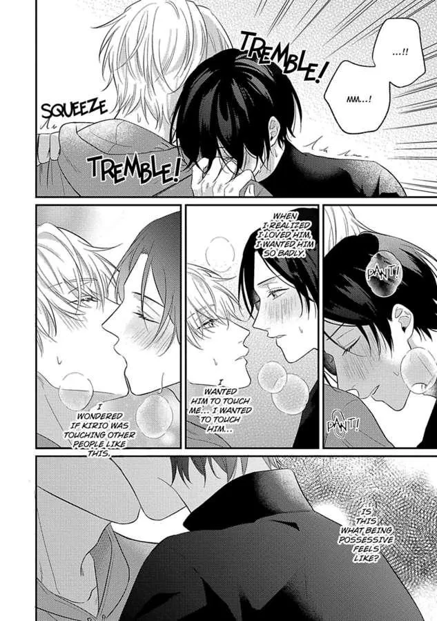 Mouai Risque Romance «Official» Chapter 3 page 33 - MangaNato