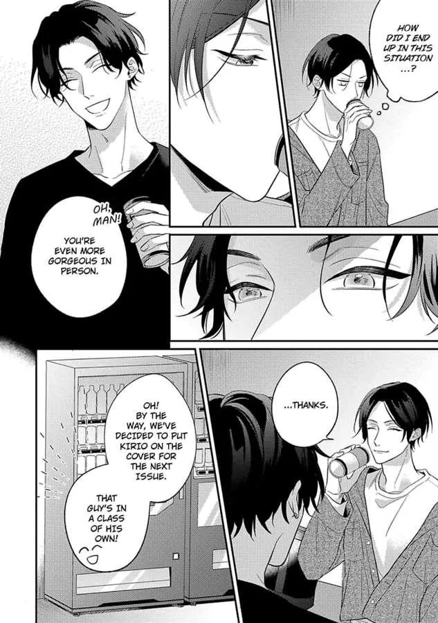 Mouai Risque Romance «Official» Chapter 3 page 7 - MangaNato