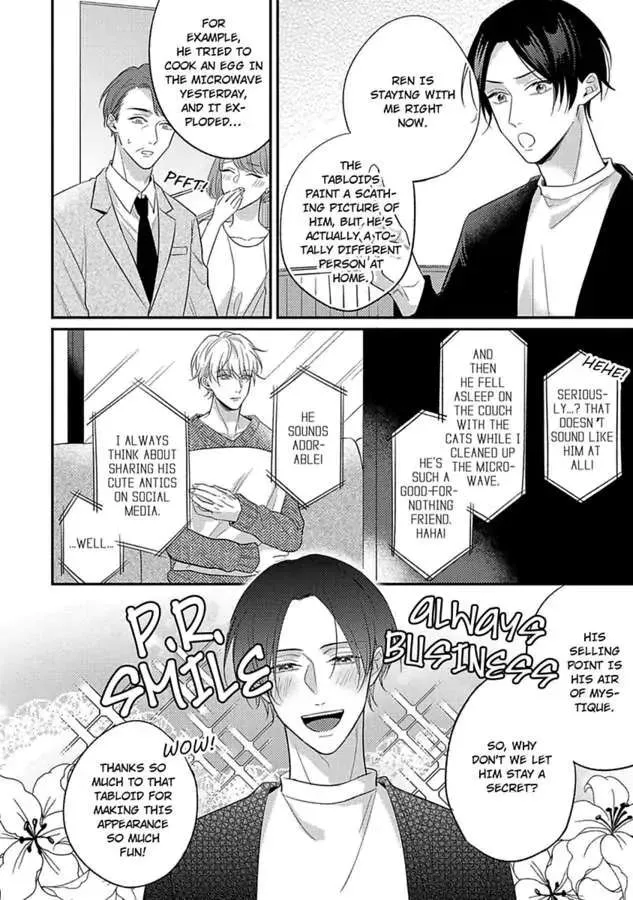 Mouai Risque Romance «Official» Chapter 5 page 13 - MangaKakalot