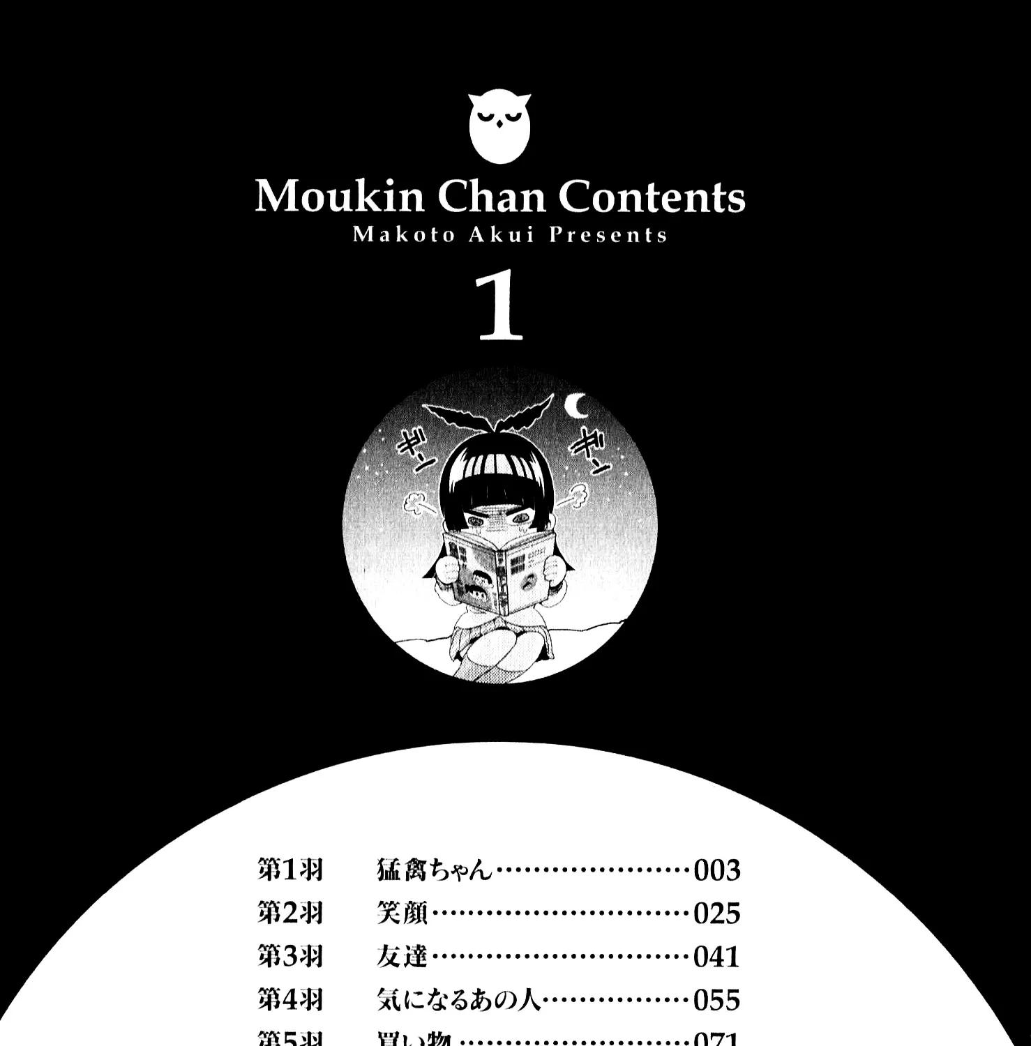 Moukin-chan Chapter 1 page 7 - MangaKakalot