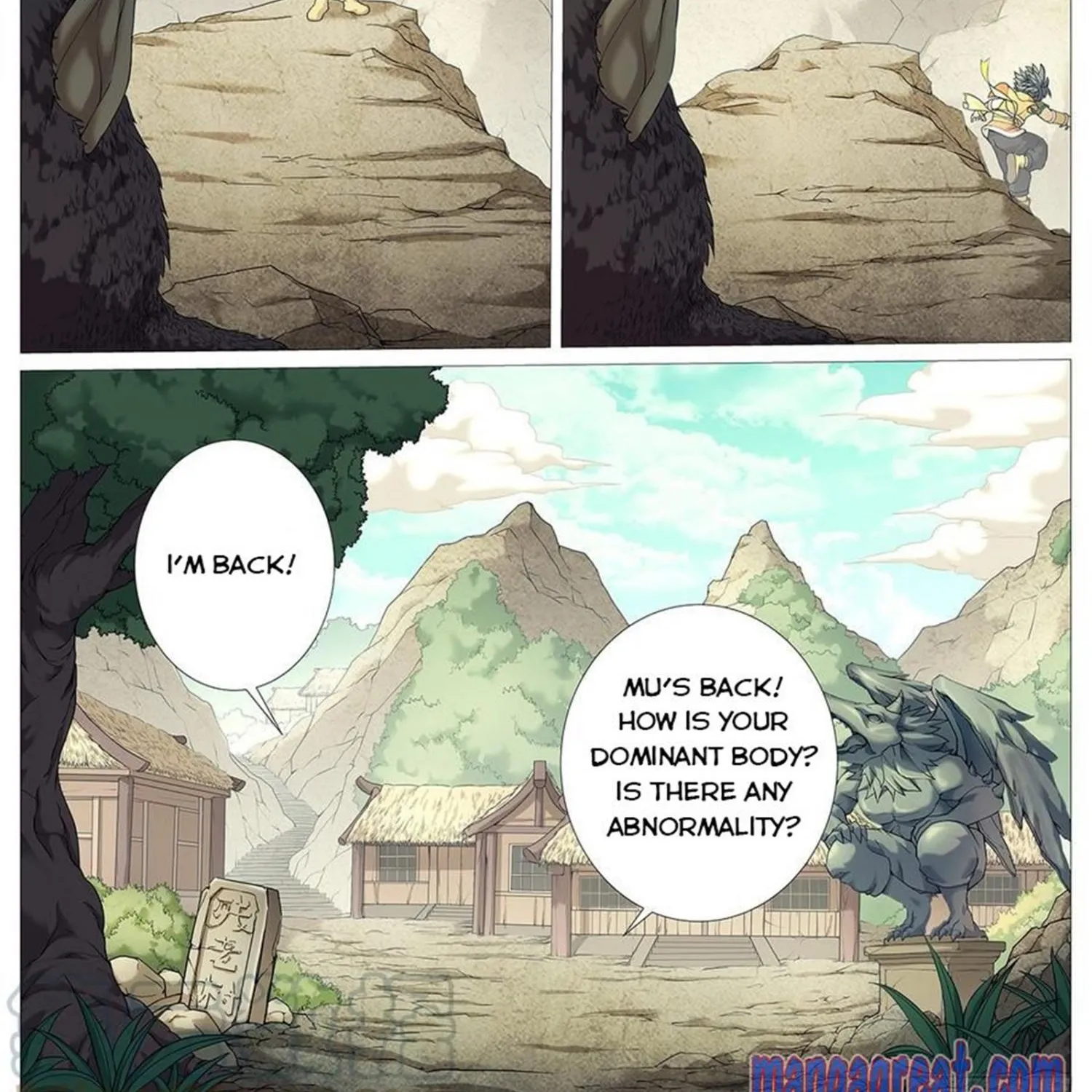 Mu Shen Ji Chapter 22 page 2 - MangaKakalot