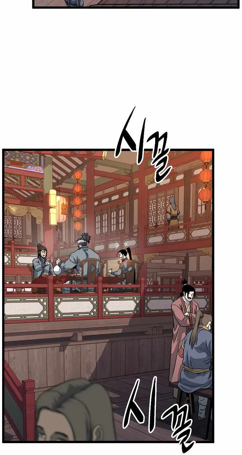 Murim Login Chapter 131 page 50 - MangaKakalot