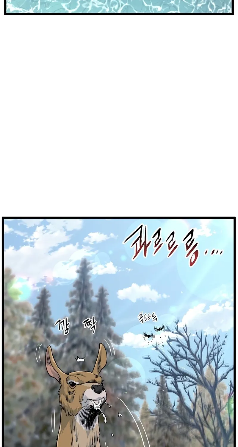 Murim Login Chapter 134 page 3 - MangaKakalot