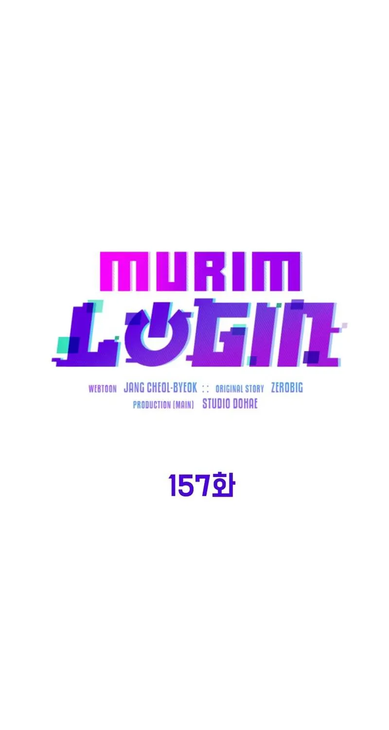 Murim Login Chapter 157 page 52 - MangaKakalot