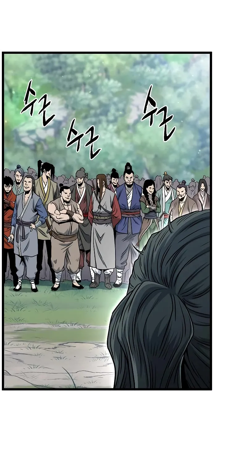 Murim Login Chapter 163 page 12 - MangaKakalot