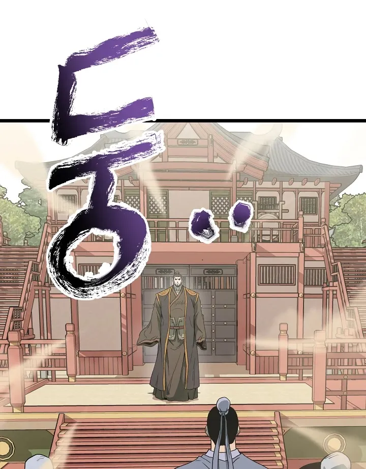 Murim Login Chapter 34 page 5 - MangaKakalot