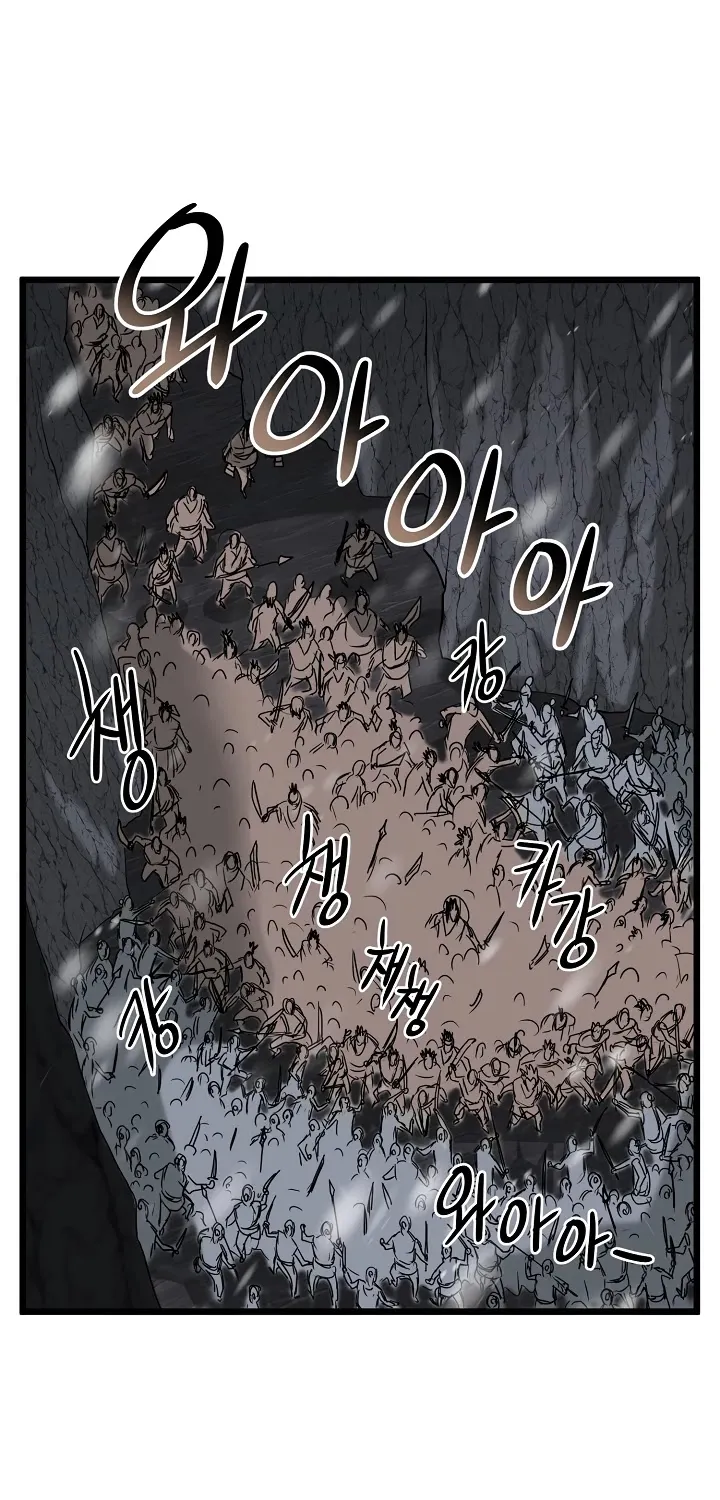 Murim Login Chapter 50 page 54 - MangaKakalot